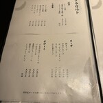 北新地焼肉 きらく - 