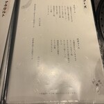 北新地焼肉 きらく - 