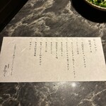 北新地焼肉 きらく - 