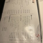 北新地焼肉 きらく - 