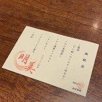 かに道楽 千葉駅前店 - 