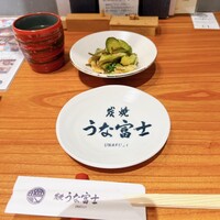 炭焼うな富士 名駅店 - 