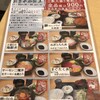 なごなご 那古野店