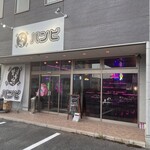 バンビ - 