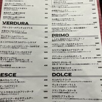 ピッツェリア&トラットリア ゴンゾ 目黒店 - 