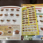 カレーハウスCoCo壱番屋 - 