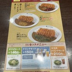 カレーハウスCoCo壱番屋 - 