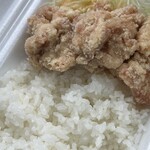 ごきげん弁当 - 