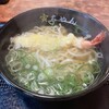 寅ちゃんうどん