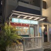 THE TACORICE HOUSE 那覇国際通り店