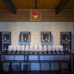 八郷蒸溜所 ビジターセンター - 日の丸ウイスキー