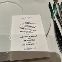 リストランテ カノビアーノ 福岡 - 