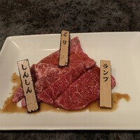 焼肉チャンピオン ペントハウス - 
