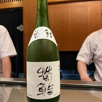 菊鮨 - 
