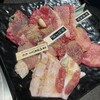 和牛焼肉 土古里 ルミネ横浜店