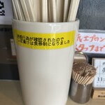 煮干しらぁめん 猫トラ亭 - しば漬けが・・・