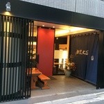 Katsupouooishi - お店の入口