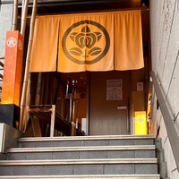 おたる政寿司 ぜん庵 - 