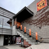 おたる政寿司 ぜん庵 - 