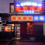 焼小籠包 火鍋 飲飲酒場 - 