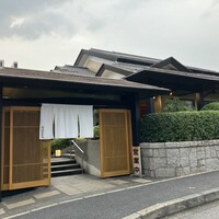 波奈 本店 - 