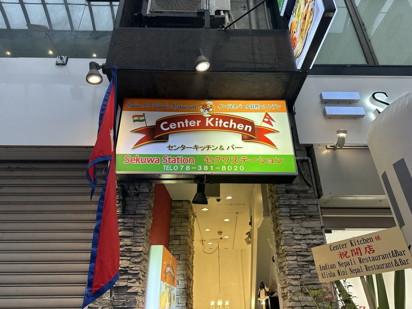 sentakicchin and oba