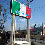 糸島バールSyana - この看板が目印です。