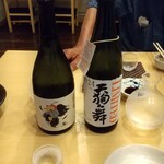 酒と肴 むら田 - 