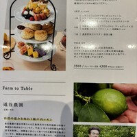 Tsuchi 農園野菜とチーズ料理 - 