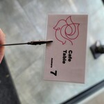 ラ・ローズ・ジャポネ - 