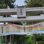 ラ・ローズ・ジャポネ - 