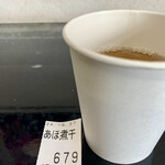 らー麺　Do・Ni・Bo - アホ煮干は800円