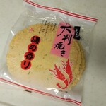 山三商会 - 料理写真: