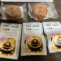 華都飯店 OsakaMetro本町ビル店 - 