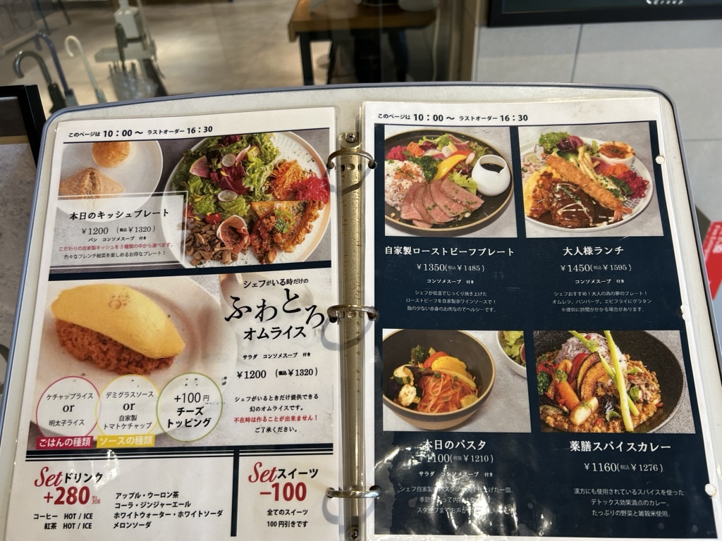 10本セット】業務用 メニューブック A4 4ページ おしながき たて長