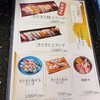 氷見きときと寿し 婦中有沢店