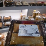 暖龍 餃子房 - お買い上げ