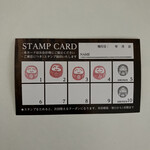 ニュータンバ - 