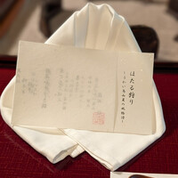 うかい鳥山 - 