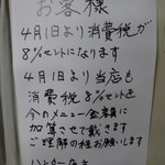 ハンター - あ～～～あ８％セントセント