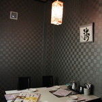 山海酒房 あかね屋 - 