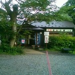 しげの屋 - 駐車場から県境線