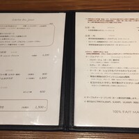 ルコントワール - 