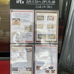 チャイニーズファン ホテル ココグラン店 - 