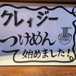 NATURAL TASTE - だそうです。