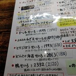 手打蕎麦のたぐと - 