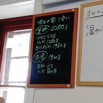 手打蕎麦のたぐと - 企業秘密じゃあないのかな？蕎麦の配合