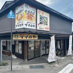 すずのや - 外観