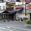 あなごめしうえの 宮島口本店