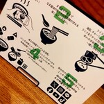 なま醤油とんこつ フルスイング - 